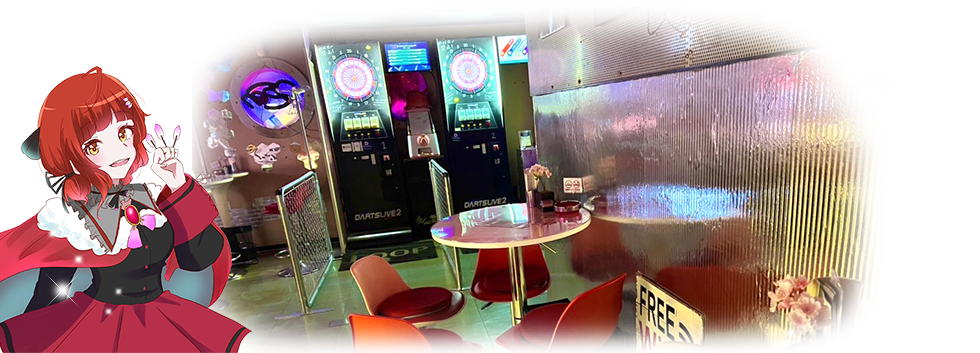 秋葉原の個室アミューズ＆ダーツバー／LOOP（ループ） space cafe diner
