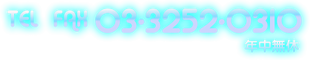 tel